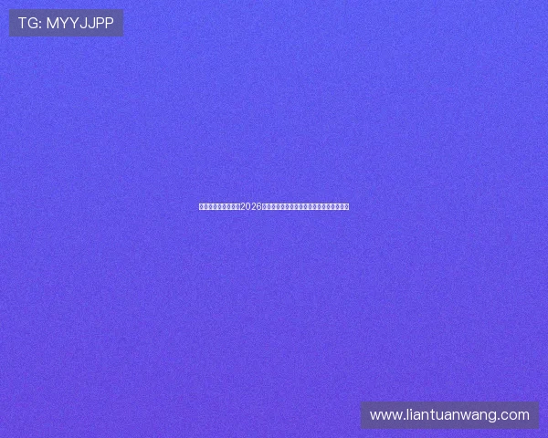 摩洛哥主帅豪言要在2026世界杯登顶誓为非洲足球夺取首座冠军荣耀 摩洛哥主帅豪言要在2026世界杯登顶誓为非洲足球夺取首座冠军荣耀